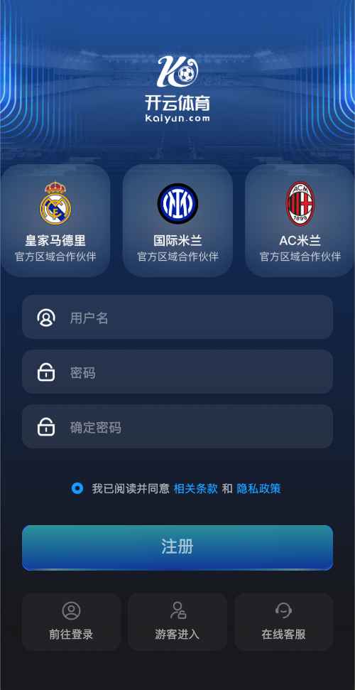 开云体育官方注册开户页面示意图