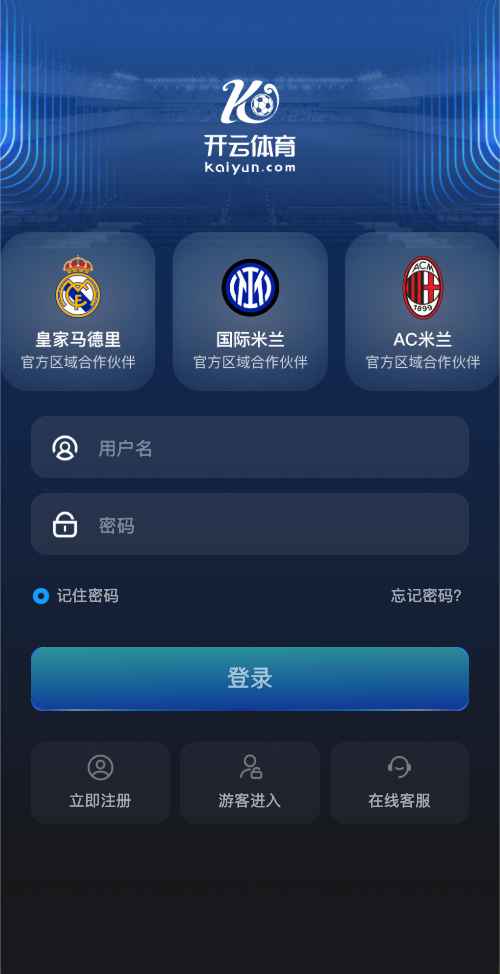 开云体育官方登录页面示意图